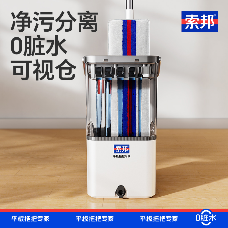 衢州拖把